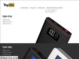 Sites similar to topon.com