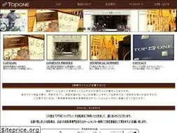 Sites similar to topone.co.jp