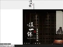 Sites similar to toponepot.com