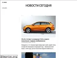 Sites similar to toponews.ru
