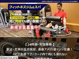 Sites similar to topos-spa.jp
