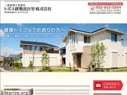 Sites similar to topos1999.jp