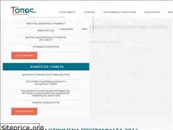 Sites similar to toposae.gr