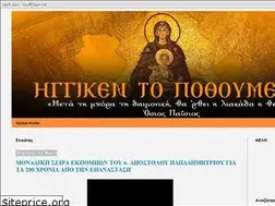 Sites similar to topothoumeno.blogspot.com