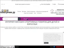 Sites similar to topotunchik.ru