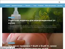 Sites similar to topotushky.ru