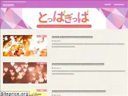 Sites similar to toppa-gippa.net