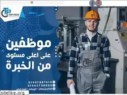 Sites similar to toppack-sys.com