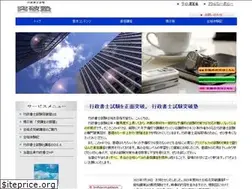 Sites similar to toppajuku.com