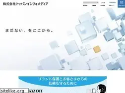 Sites similar to toppan-im.co.jp