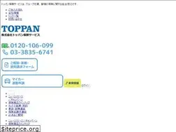 Sites similar to toppan-ins.co.jp