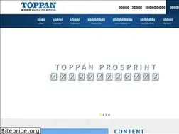 Sites similar to toppan-pp.co.jp