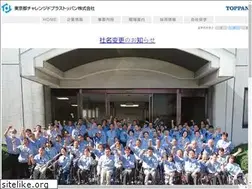 Sites similar to toppan-tpt.co.jp