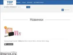 Sites similar to topparfum.com.ua
