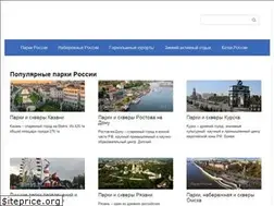 Sites similar to topparki.ru