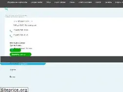 Sites similar to toppenoplast.ru