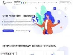 Sites similar to topperevod.com