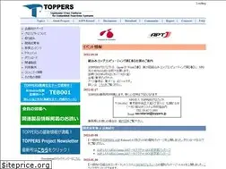 Sites similar to toppers.jp