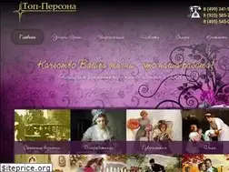 Sites similar to toppersona.ru