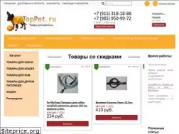 Sites similar to toppet.ru
