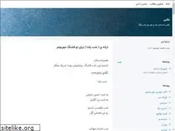 Sites similar to topphoto.blogsky.com