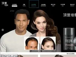 Sites similar to toppik.tw