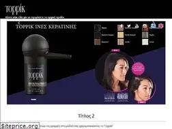 Sites similar to toppikgreece.com