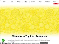 Sites similar to topplast.com.my