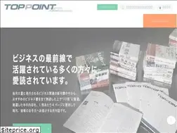 Sites similar to toppoint.jp
