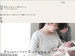 Sites similar to topponcino.com
