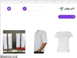 Sites similar to toppoosh.com