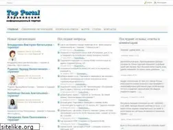 Sites similar to topportal.com.ua