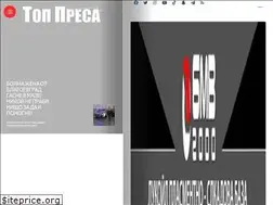 Sites similar to toppresa.bg