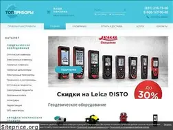 Sites similar to toppribori.ru