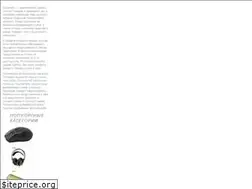 Sites similar to topprice.ua