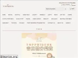 Sites similar to toppride.com.hk