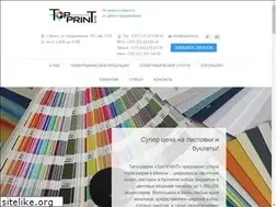 Sites similar to topprint.by