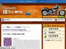Sites similar to topprint2000.com