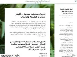 Sites similar to topproductstunisia.wordpress.com