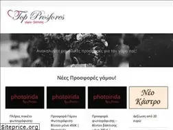Sites similar to topprosfores.gr