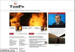 Sites similar to topre.ru