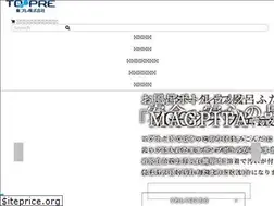 Sites similar to topre1.co.jp