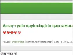 Sites similar to topreferat.com.kz
