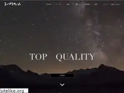 Sites similar to topreform.jp