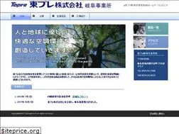 Sites similar to topregifu.jp