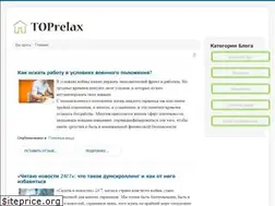 Sites similar to toprelax.com.ua