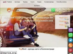Sites similar to toprent39.ru