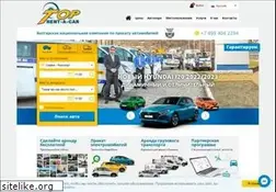 Sites similar to toprentacar.ru