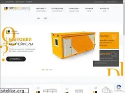 Sites similar to toprentservice.com