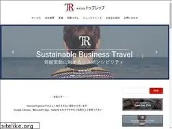 Sites similar to toprep.co.jp